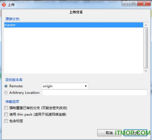 Git Gui下载