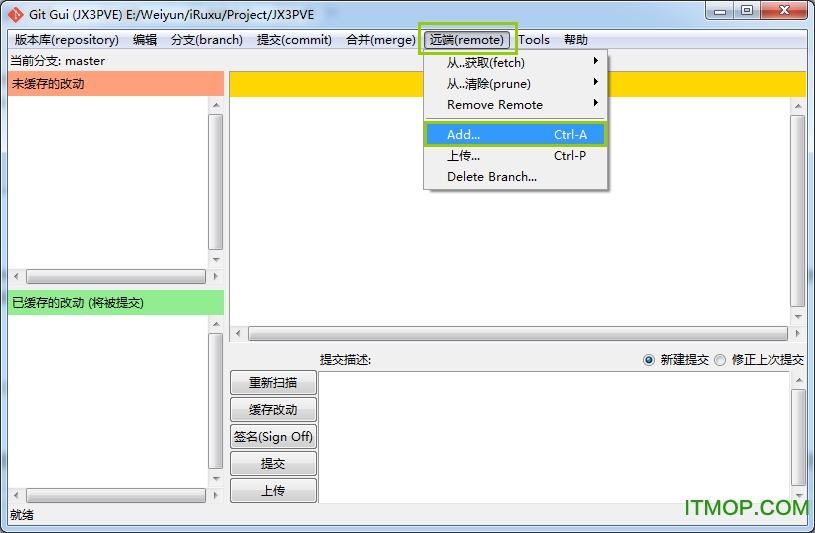 Git Gui下载