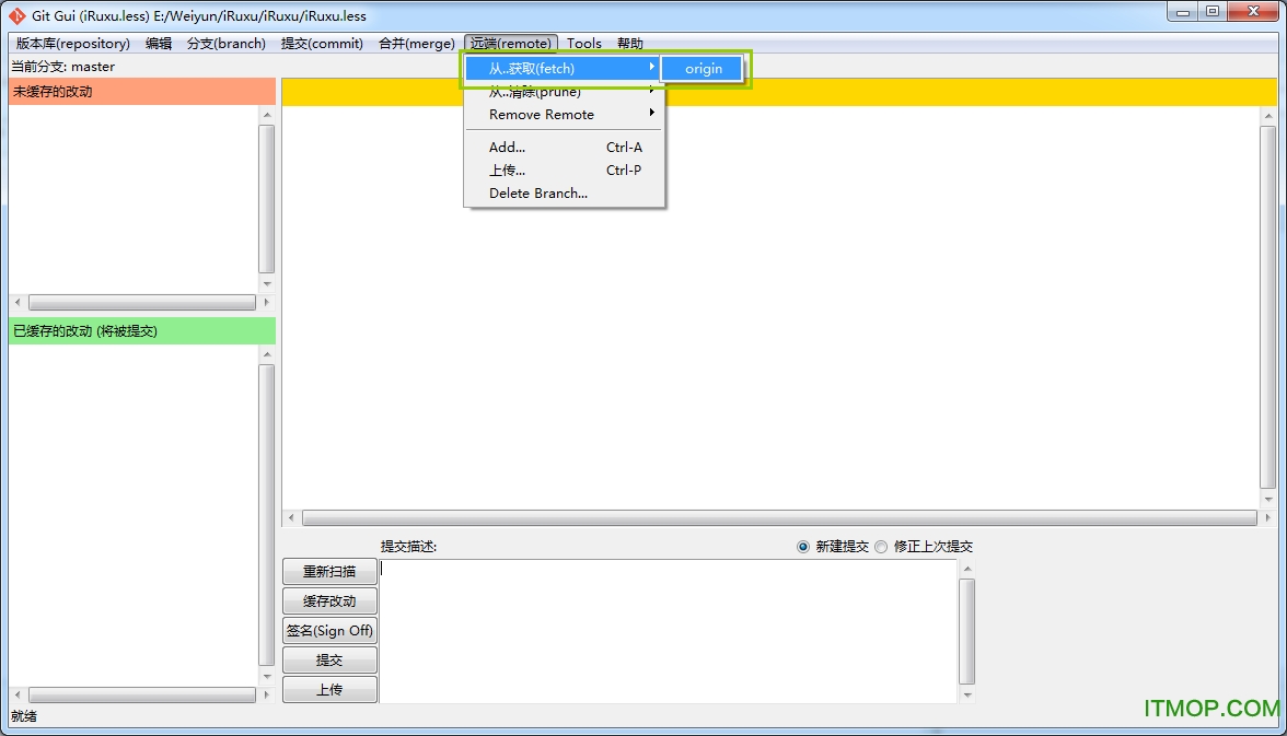 Git Gui下载
