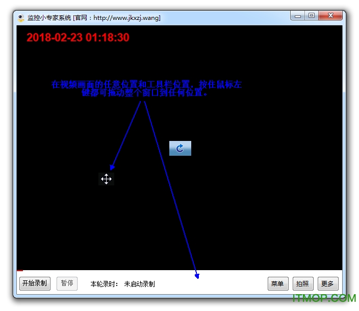 监控小专家免费版v6.0.0 正式版