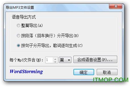 单词风暴最新版