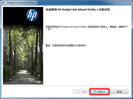 HP 惠普 Deskjet K109g打印机驱动v14.1.0 官方版