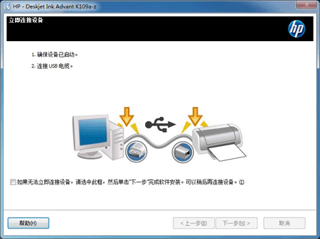 惠普K109g打印机驱动