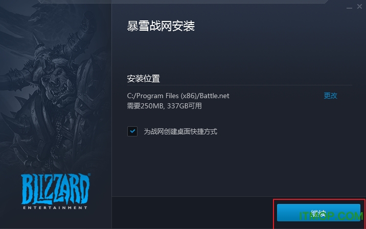 暴雪战网客户端v2.36.0.15021官方正式版