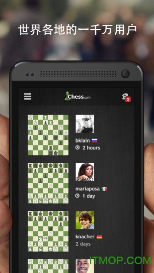 Chesscom(国际象棋)v4.2.14 安卓版