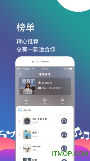 闪歌app