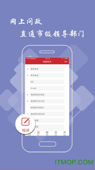 乐平头条新闻v2.9.0安卓版