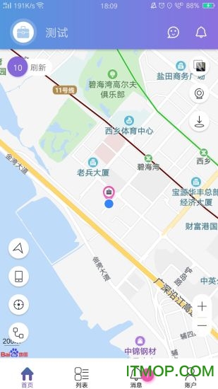云参谋定位器v1.1.3 安卓版