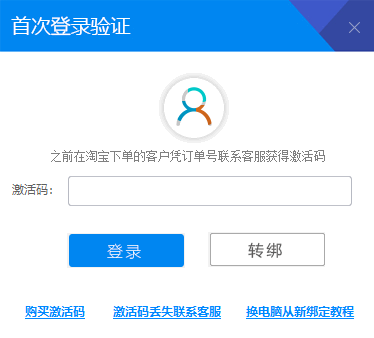 九爱音频音效助手v1.61 官方版