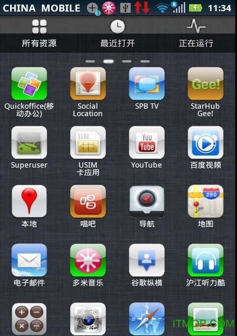 go桌面ex老版