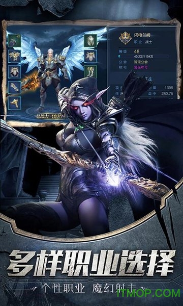 魔灵之狱官网