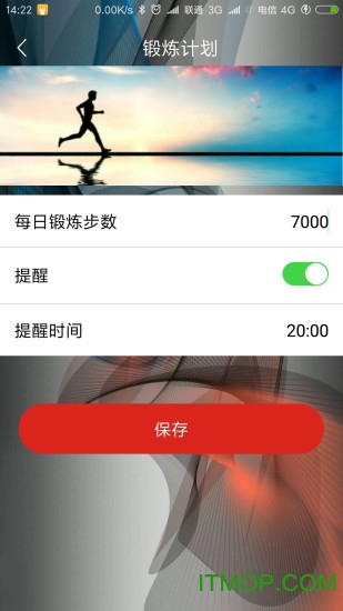 红包手电筒keepv1.7.0 安卓版