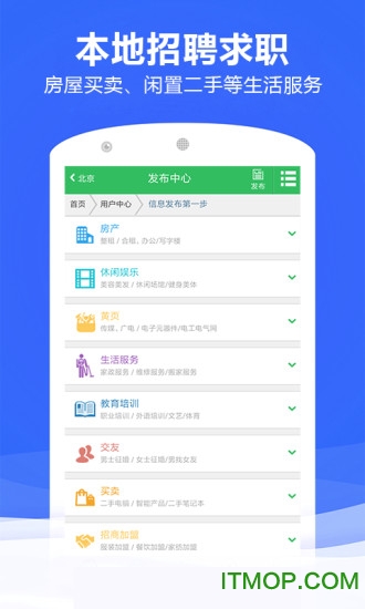 管家婆论坛v5.0.1 安卓版