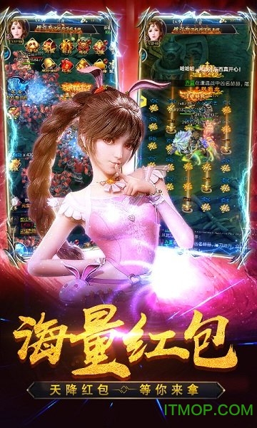斗罗BT版v1.0.0 安卓版