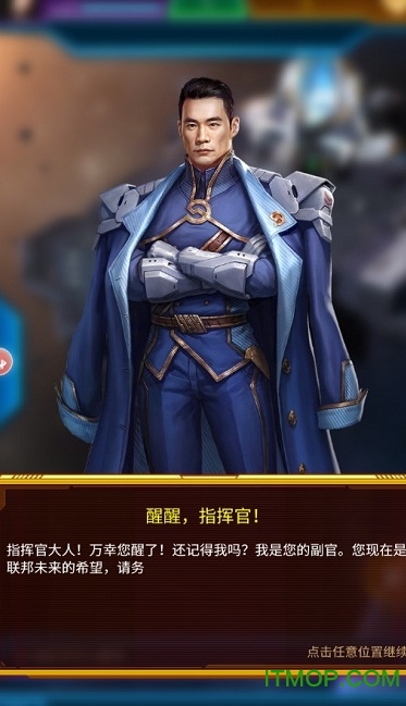 流浪星球v1.11.53 安卓版