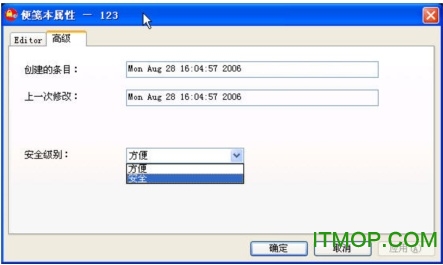 ThinkVantage Password Manager
