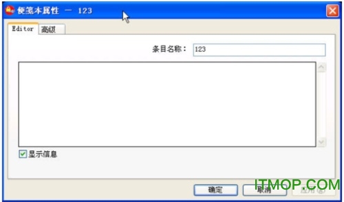 联想密码管理软件