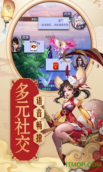 果盘青云传手游v12.7.0 安卓版