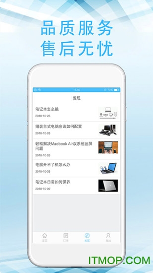 启动宝官网