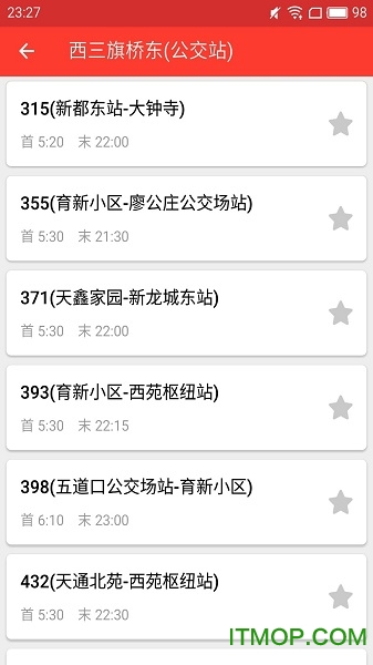 公交来了-北京v1.6.1 安卓版