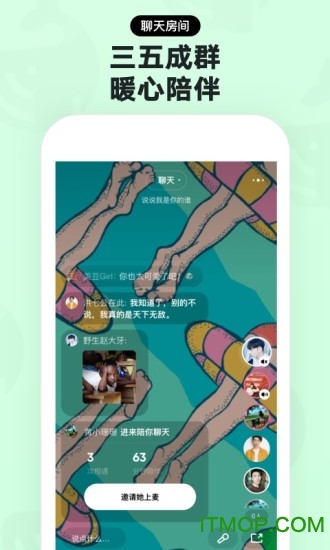 赫兹app