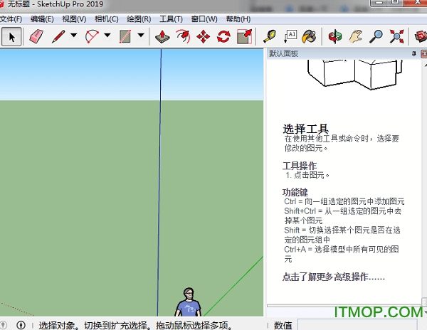 sketchup2019破解
