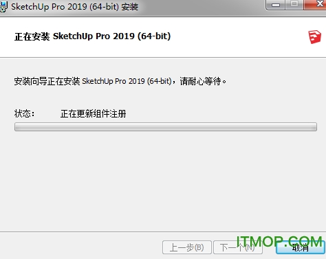 sketchup2019破解