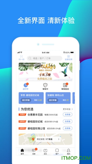 好房拓