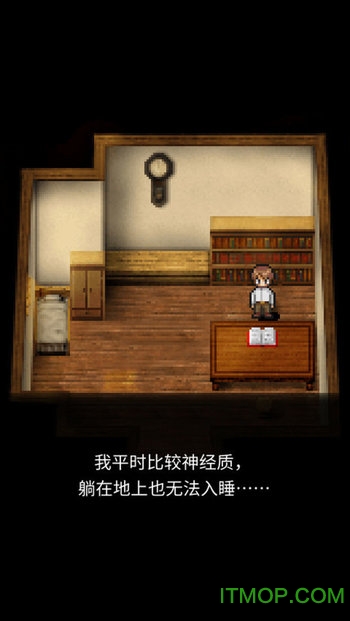 潮声小镇破解版下载