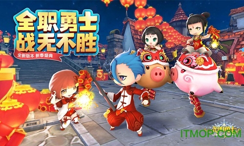 光明勇士百度客户端v1.0.102.97056 安卓版