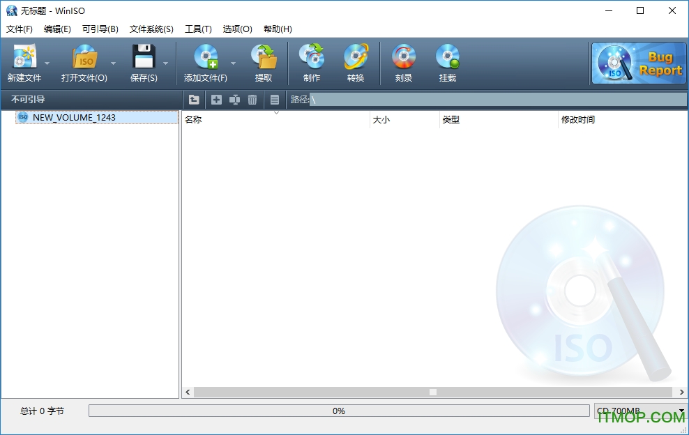 WINISO(镜像工具)v6.4.1.5976 破解版