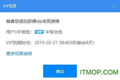 有专自媒体助手下载