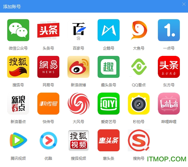 有专自媒体助手下载