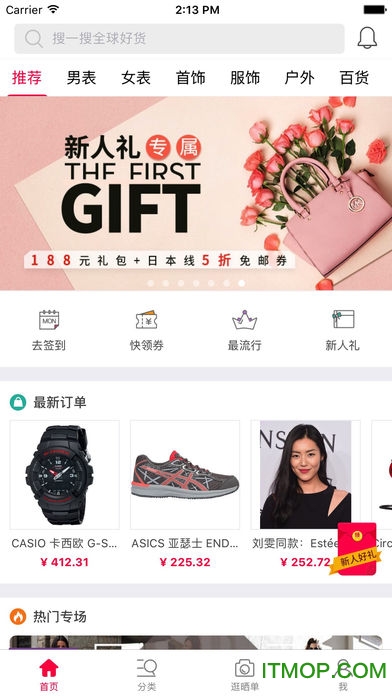 美表城