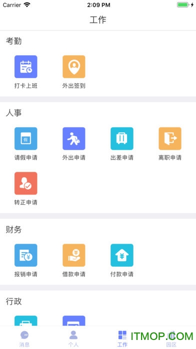 园宝
