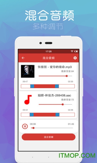 音乐剪辑助手最新破解版下载