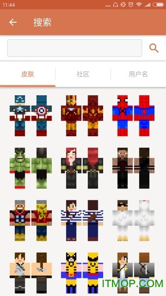 skinseed橙色版中文版v3.3.9 安卓版