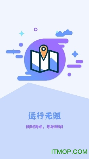 指端精灵免ROOT