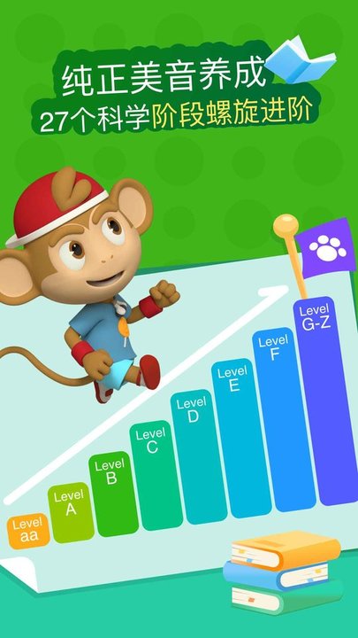 ABCReading官方免费版v6.4.7安卓版