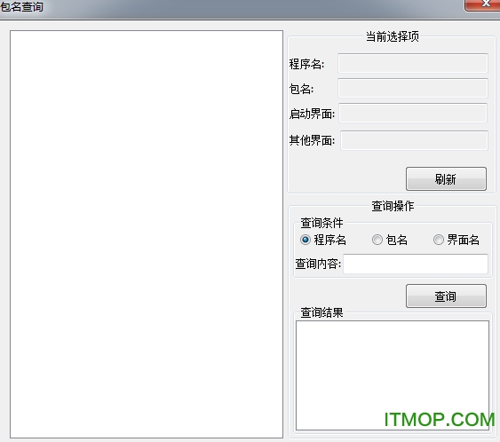 指端精灵(脚本编辑器)v2.1.1 绿色版
