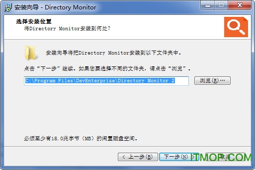Directory Monitor破解版