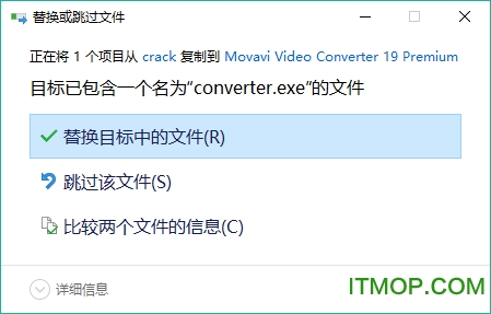 Movavi Video Converter 19破解版