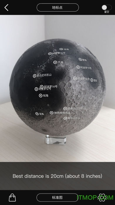astroreality app安卓最新版下载
