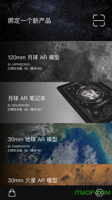 通晓天文
