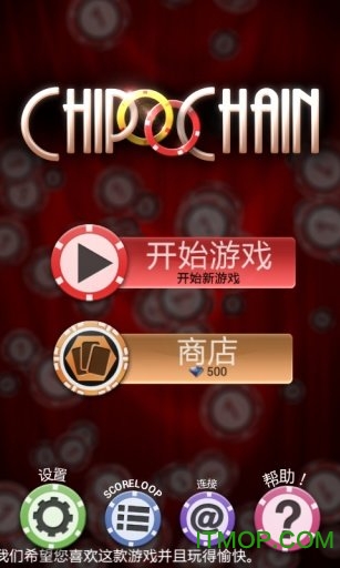 筹码配对链中文版