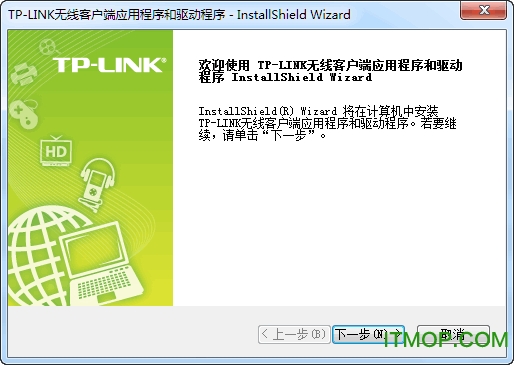 tl wdn5200驱动