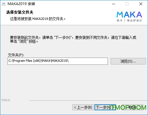 maka电脑版