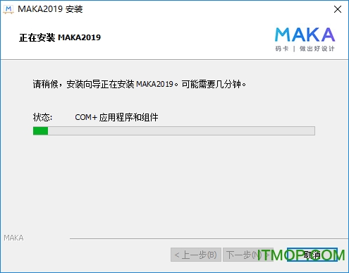 maka电脑版