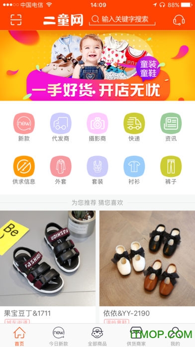 二童网