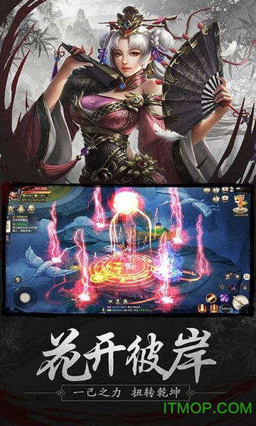 逆火苍穹之将夜2v5.9.0 安卓版